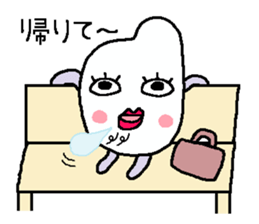 I is your rice-kun sticker #6624319