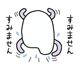 I is your rice-kun sticker #6624322