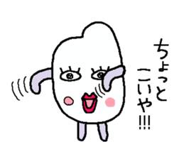 I is your rice-kun sticker #6624324