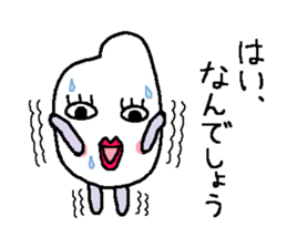 I is your rice-kun sticker #6624325