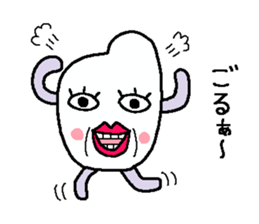 I is your rice-kun sticker #6624326