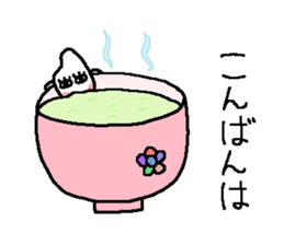 I is your rice-kun sticker #6624328