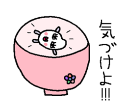 I is your rice-kun sticker #6624329