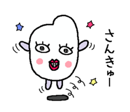 I is your rice-kun sticker #6624330