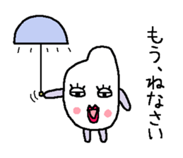 I is your rice-kun sticker #6624332