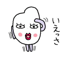 I is your rice-kun sticker #6624333