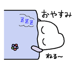 I is your rice-kun sticker #6624335