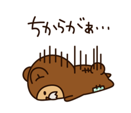 Kumaojiin vol.1 sticker #6624410