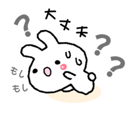 Loose " Usa chan " greeting1 sticker #6624459