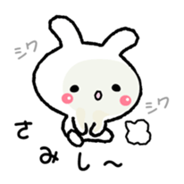 Loose " Usa chan " greeting1 sticker #6624463