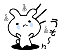 Loose " Usa chan " greeting1 sticker #6624473