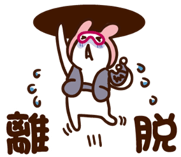 [Japanese Sticker] Let's go Diving! sticker #6624590