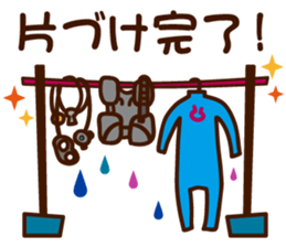 [Japanese Sticker] Let's go Diving! sticker #6624594