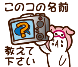 [Japanese Sticker] Let's go Diving! sticker #6624604