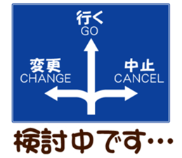[Japanese Sticker] Let's go Diving! sticker #6624613