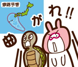 [Japanese Sticker] Let's go Diving! sticker #6624614