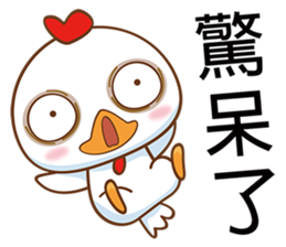 Big Chicken sticker #6624747