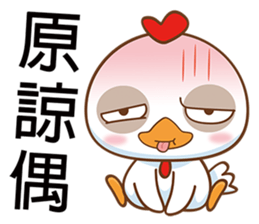 Big Chicken sticker #6624748