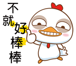 Big Chicken sticker #6624749