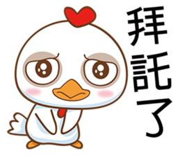 Big Chicken sticker #6624750