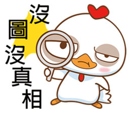 Big Chicken sticker #6624756