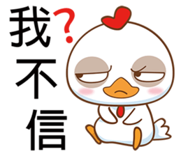 Big Chicken sticker #6624758