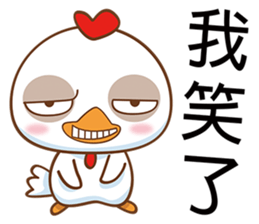 Big Chicken sticker #6624768