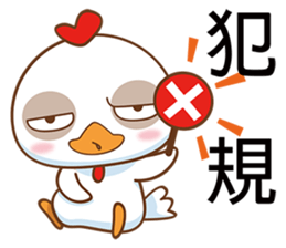 Big Chicken sticker #6624771