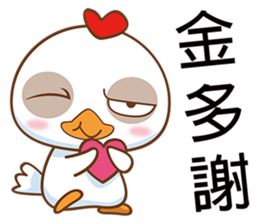 Big Chicken sticker #6624772