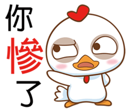 Big Chicken sticker #6624776