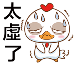 Big Chicken sticker #6624777