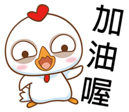 Big Chicken sticker #6624783