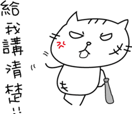 Miao miao and Ting Ting-FIRST sticker #6624793