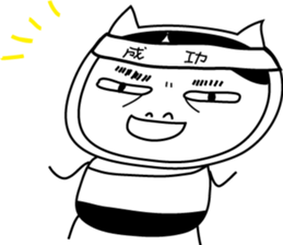 Miao miao and Ting Ting-FIRST sticker #6624805