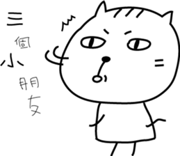 Miao miao and Ting Ting-FIRST sticker #6624816