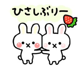 Rabbit Strawberry 2 sticker #6625040