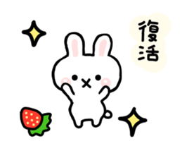 Rabbit Strawberry 2 sticker #6625051