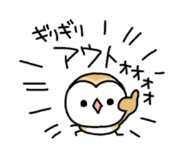 Mamefuku of barn owl3 sticker #6625217