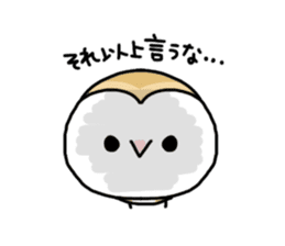 Mamefuku of barn owl3 sticker #6625219
