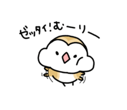 Mamefuku of barn owl3 sticker #6625220