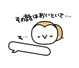Mamefuku of barn owl3 sticker #6625221