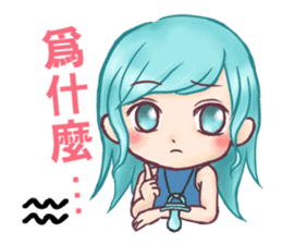 12 star mood sticker #6625426