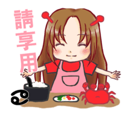 12 star mood sticker #6625436