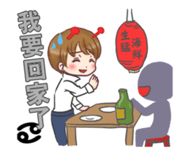 12 star mood sticker #6625437