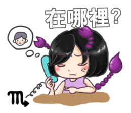 12 star mood sticker #6625444