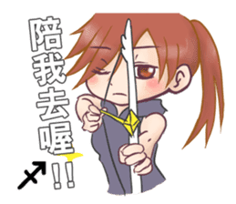 12 star mood sticker #6625446