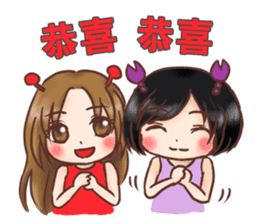 12 star mood sticker #6625448