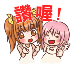 12 star mood sticker #6625449