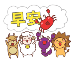 12 star mood sticker #6625452