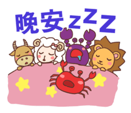 12 star mood sticker #6625453